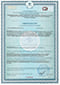 Сертификат Крилойл
